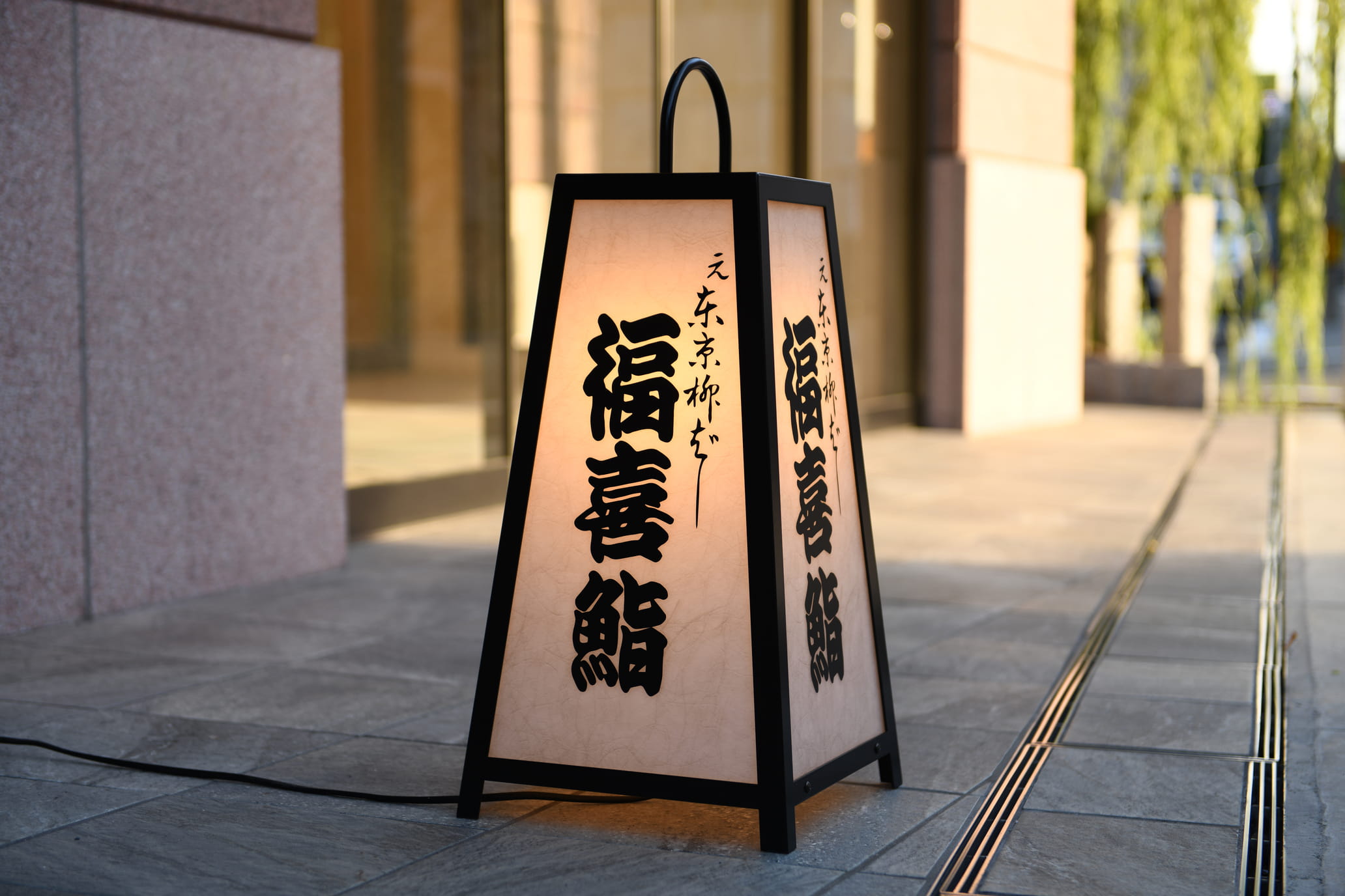 お店の外観の写真